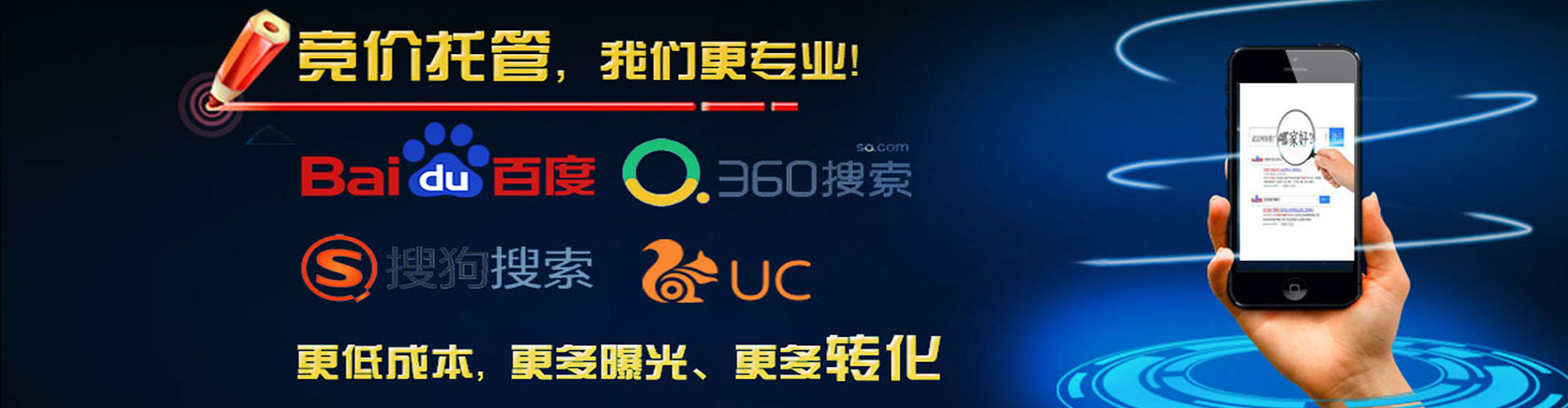 十堰sem专员